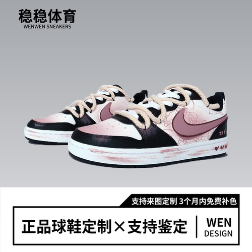 NikeCourtBorough低帮板鞋