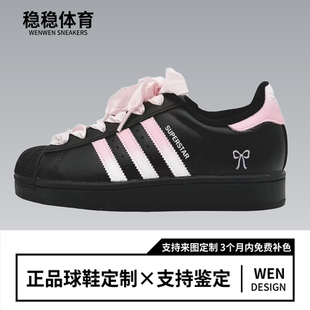 阿迪达斯球鞋 origina法式 少女樱粉泡泡三叶草板鞋 定制 定制adidas