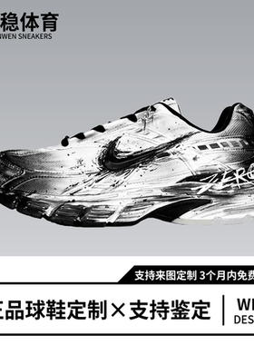 【定制球鞋】NIKE耐克 INITIATOR Zero零度S 通勤休闲耐磨跑步鞋