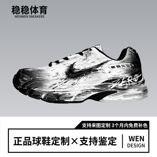 【定制球鞋】NIKE耐克 INITIATOR Zero零度S 通勤休闲耐磨跑步鞋