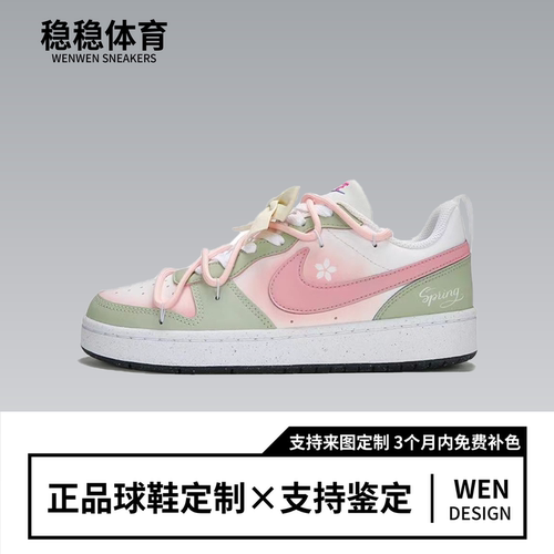 NikeCourt秋冬少女板鞋