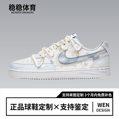 球鞋定制 Nike Court Vision 月下蝶舞解构白蓝低帮男女复古板鞋