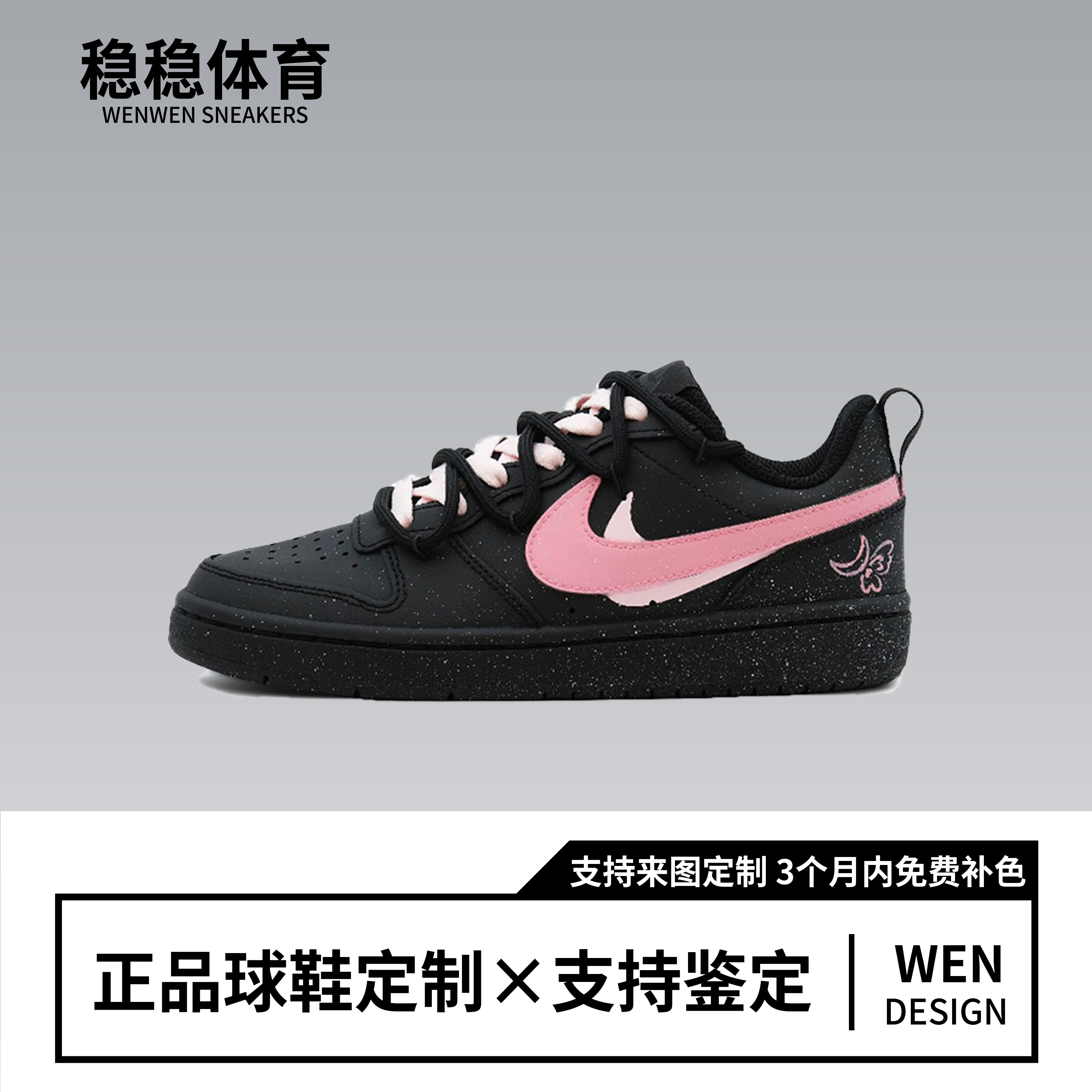 NikeCourtBorough低帮板鞋