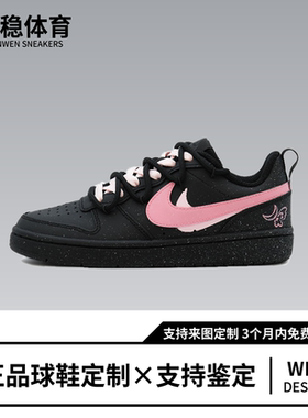 定制球鞋Nike Court Borough晚梦仙女双勾手绘涂鸦低帮板鞋GS黑粉