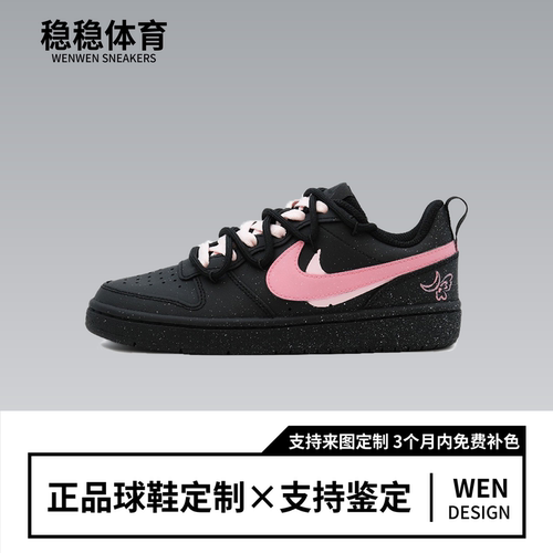 NikeCourtBorough低帮板鞋