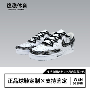 NikeCourtVision低帮板鞋