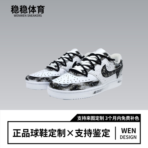 NikeCourtVision低帮板鞋