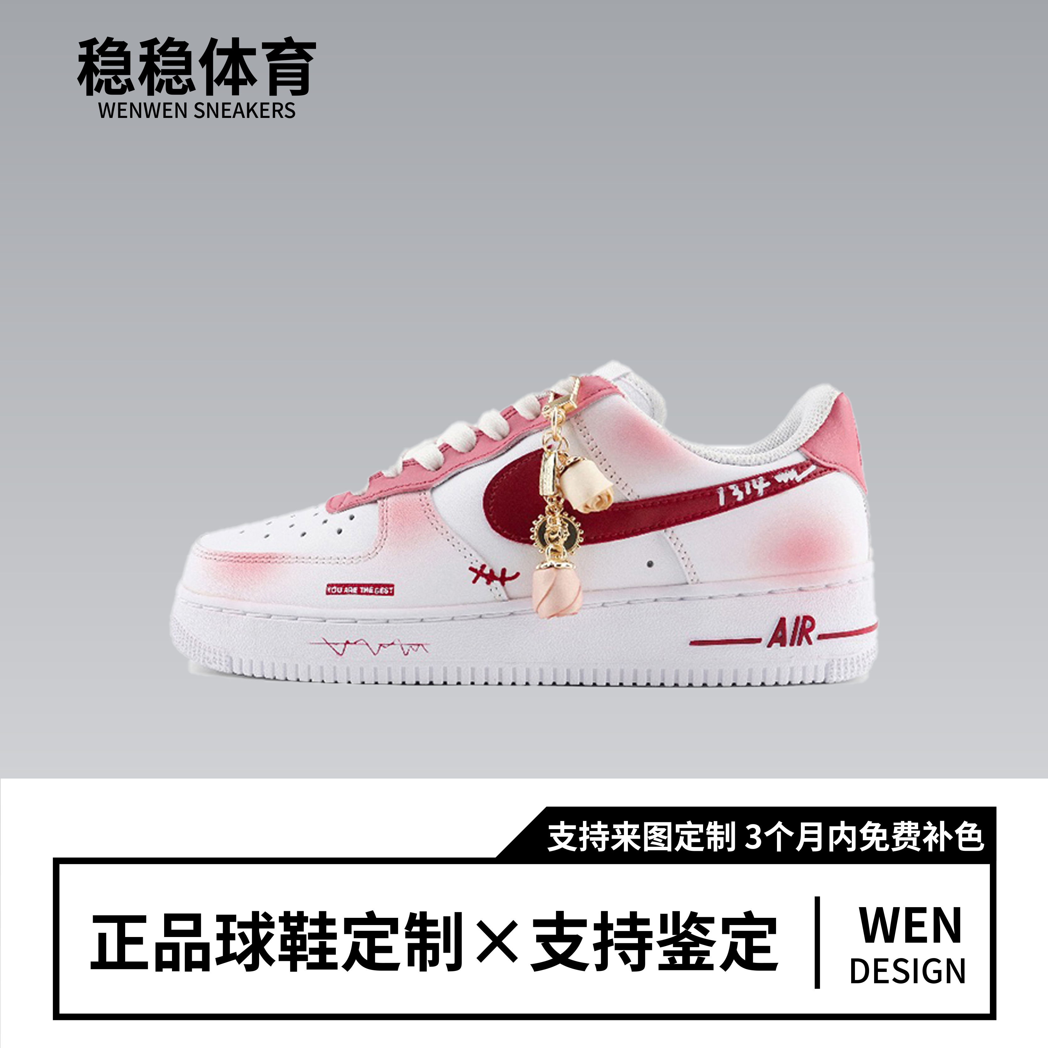 定制球鞋Nike Air Force 1玫瑰情话婚礼季告白仪式感低帮板鞋男款,运动鞋new,板鞋,淘宝优惠券,粉丝福利购,淘宝优惠卷