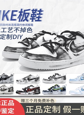 定制球鞋 Nike Court Borough Low 暗黑哥特狼图腾低帮复古男板鞋