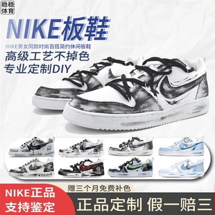 Nike 暗黑哥特狼图腾低帮复古男板鞋 Court Low Borough 定制球鞋