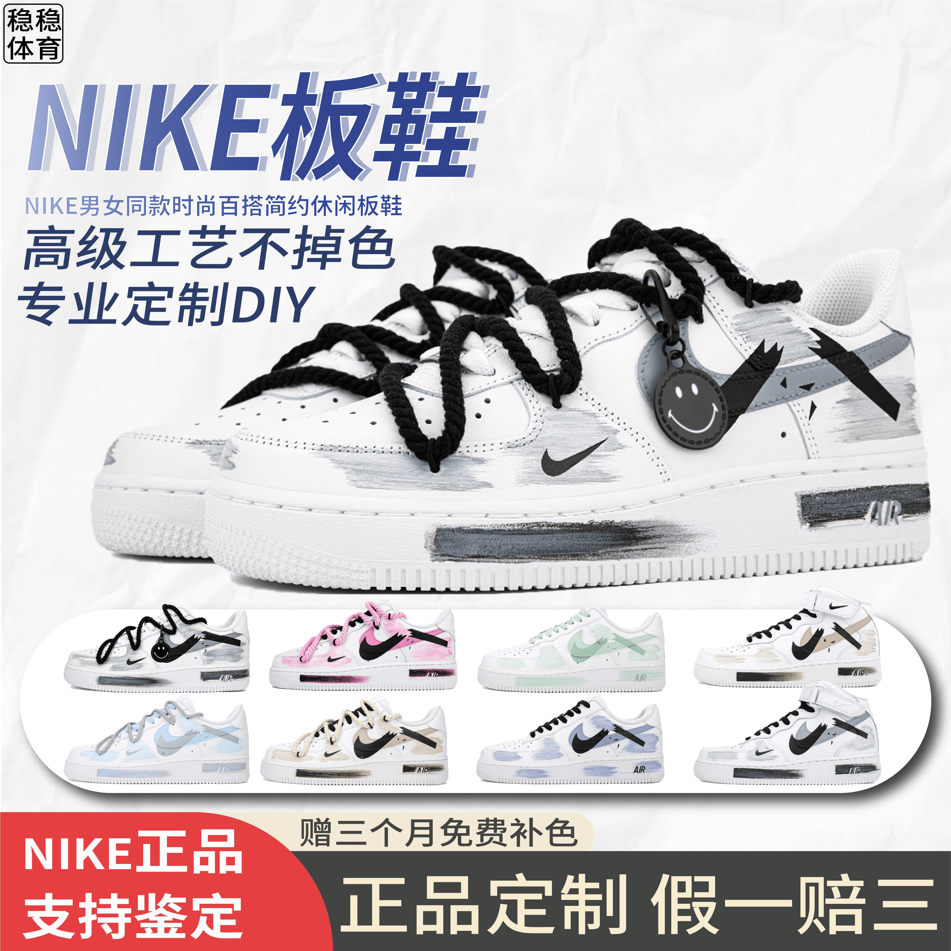 NikeAirForce低帮灰板鞋