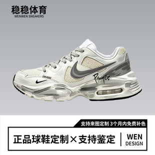 球鞋定制 Nike Air Max Fusion 银河乌托邦涂鸦复古潮流男女跑鞋