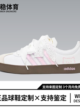 定制球鞋 adidas neo VL Court 2.0喵喵粉 可爱 低帮板鞋男女同款