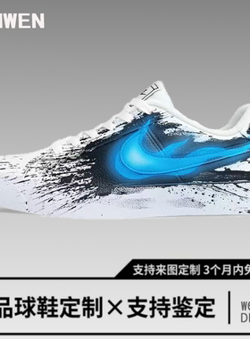 定制球鞋Nike Court Royale毒液3.0 耐克休闲百搭泼墨低帮板鞋男