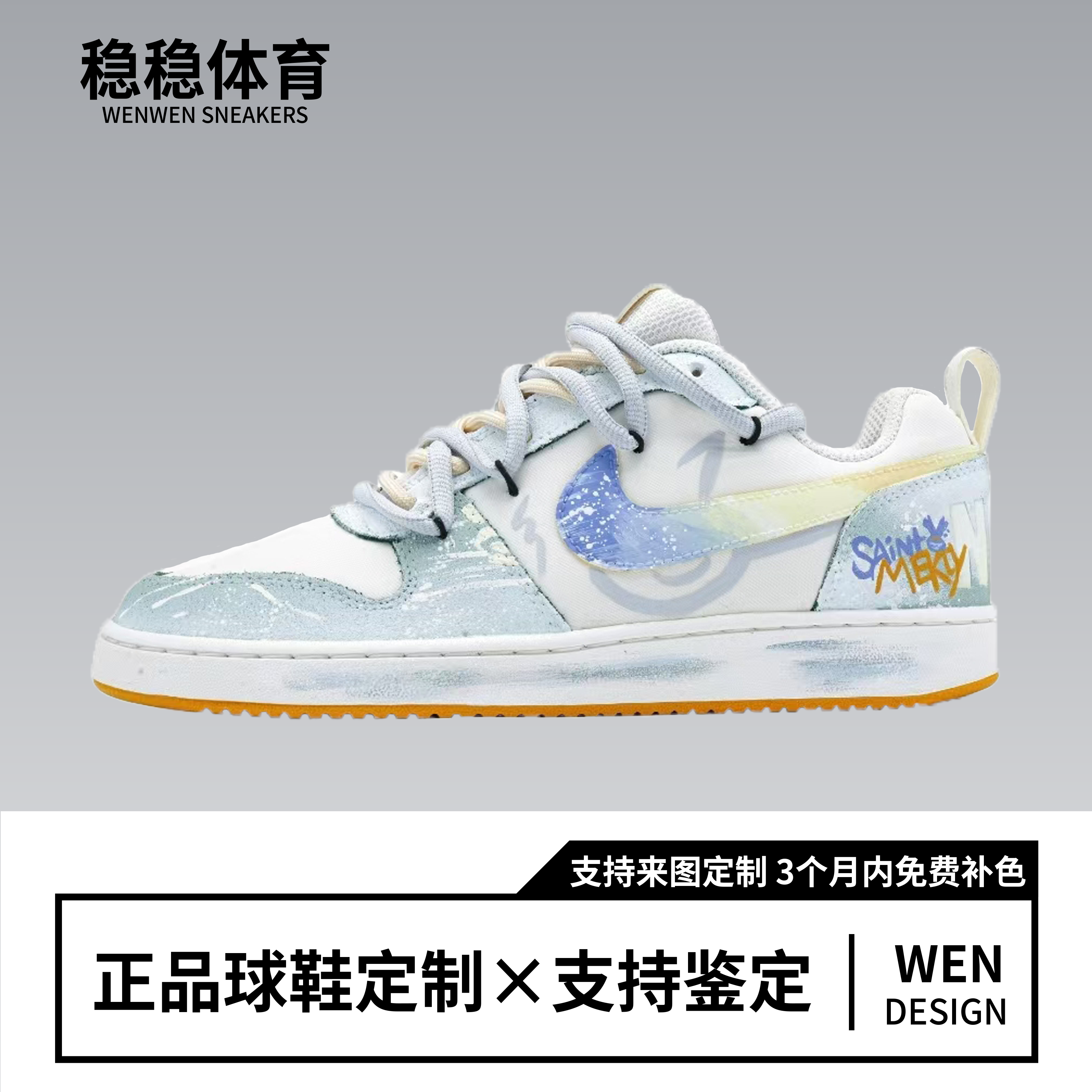 球鞋定制 Nike Court Borough 碧波荡漾 潮流百搭 男子低帮板鞋,运动鞋new,板鞋,淘宝优惠券,粉丝福利购,淘宝优惠卷