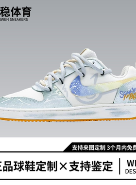 球鞋定制 Nike Court Borough 碧波荡漾 潮流百搭 男子低帮板鞋