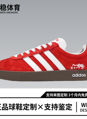 【定制球鞋】adidas neo VL Court 2.0 红喵莓莓 adidas
