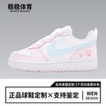 球鞋定制 NIKE/耐克 Court Borough 甜心猫爪 可爱百搭低帮板鞋