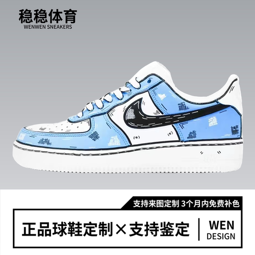 球鞋定制NIKE/耐克 Air Force1二次元 凌乱线条 手绘低帮男女板鞋
