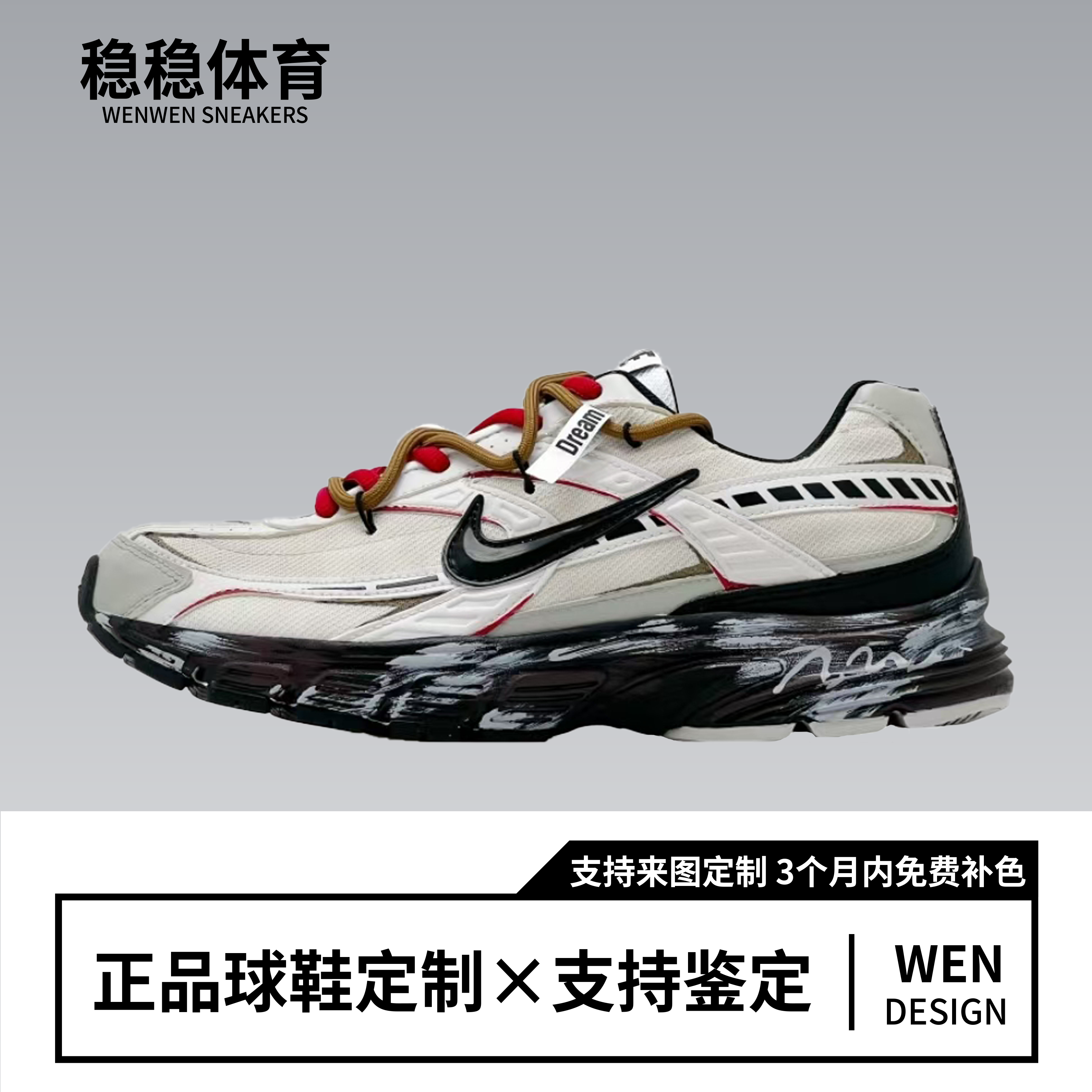 【定制球鞋】NIKE耐克 INITIATOR 尘途之径 通勤休闲耐磨跑步鞋,运动鞋new,跑步鞋,淘宝优惠券,粉丝福利购,淘宝优惠卷
