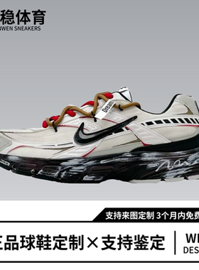 【定制球鞋】NIKE耐克 INITIATOR 尘途之径 通勤休闲耐磨跑步鞋