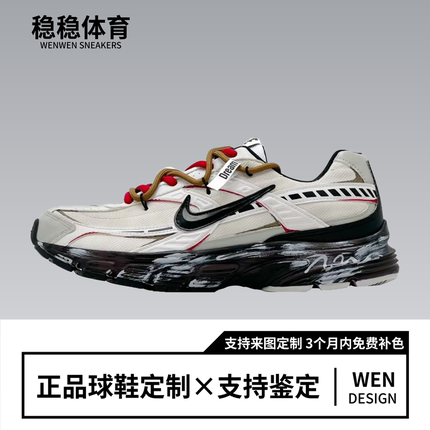 【定制球鞋】NIKE耐克 INITIATOR 尘途之径 通勤休闲耐磨跑步鞋