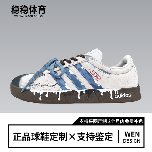 球鞋定制Adidas neo VL Court 富士山下复古休闲百搭男女低帮板鞋