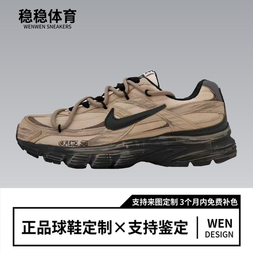 【定制球鞋】NIKE耐克 INITIATOR 非黑宣言 通勤休闲耐磨跑步鞋