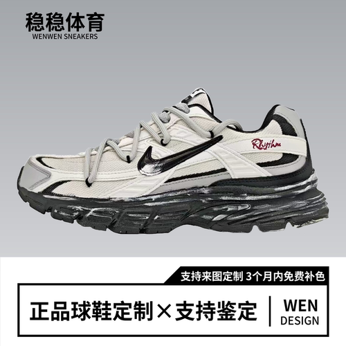 【定制球鞋】NIKE耐克 INITIATOR 非洲之心 通勤休闲耐磨跑步鞋