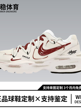 球鞋定制Nike Air Max Fusion 赤屿晚风涂鸦手绘潮流低帮男女板鞋