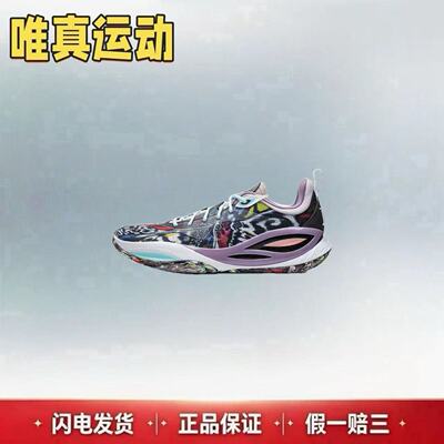 LiNing李宁 DLO2 拉塞尔二代 蝴蝶 低帮 篮球鞋 男款 黑白灰