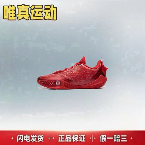 LiNing李宁 韦德808 6 ULTRA 魔鬼鱼低帮 篮球鞋 男款 富贵红