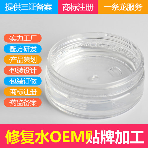化妆品odm销量排行榜 化妆品odm品牌热度排名 小麦优选