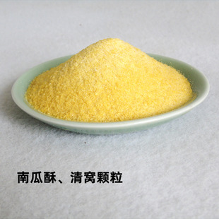 清窝颗粒南瓜酥原料素饵之王虾酥虾泡原材加虾加红虫黑坑偷驴饵料