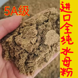 圣一目纯水母状态粉拉丝粉水母软饵罗非冻料拉丝粉超细蜘蛛丝鱼饵