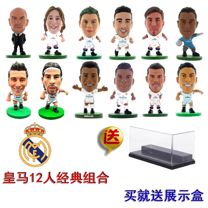 soccerstarz 5cm官网正版人偶玩偶公仔 C罗皇马一套拉莫斯贝尔-封面