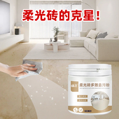 柔光去污粉瓷砖地板砖五洁粉强力去污除渍厨房浴室地板清洗翻新