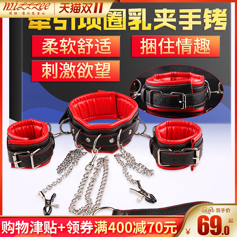 Mystery Kyi sm Instrument of torture Handcuffs A collar for a horse Female sex series adult interest spouse sex aids toy appliance propin the Adult /Contraception, Sex Toys , Alternative toys  category - from Buy2taobao.com to provide professional Taobao agent buy service