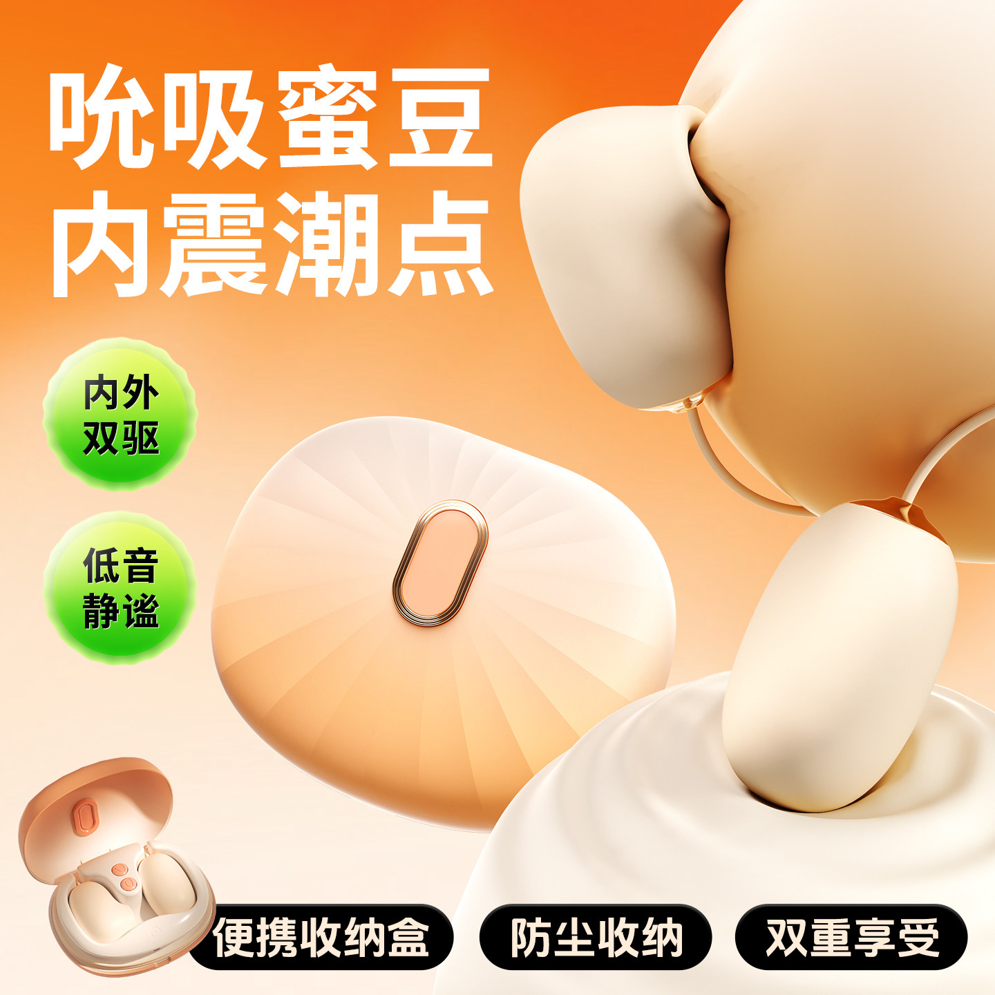 跳蛋女性自慰器情趣插入式女生吮吸小玩具阴蒂情趣女用品强震高潮