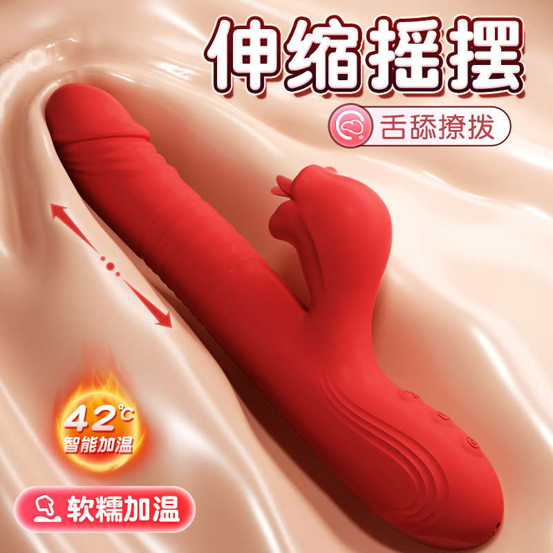 成人情趣震动棒自慰器女用性专用品自动抽插玩具舔阴蒂高潮神器xx