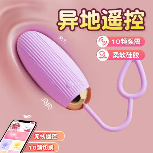 大人糖小海豹小怪兽跳蛋女用高潮可插入静音