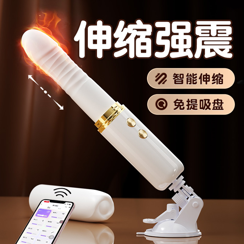 震动棒女性玩具全自动抽插自慰器成人情趣女用品高潮炮机打桩机xx