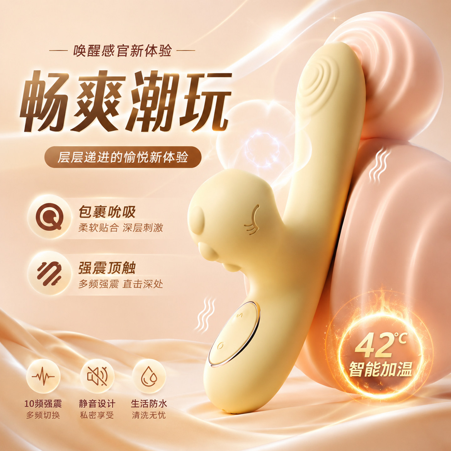 成人情趣女用品震动棒吮吸自慰器女性玩具偷欢插入式阴蒂秒高潮工