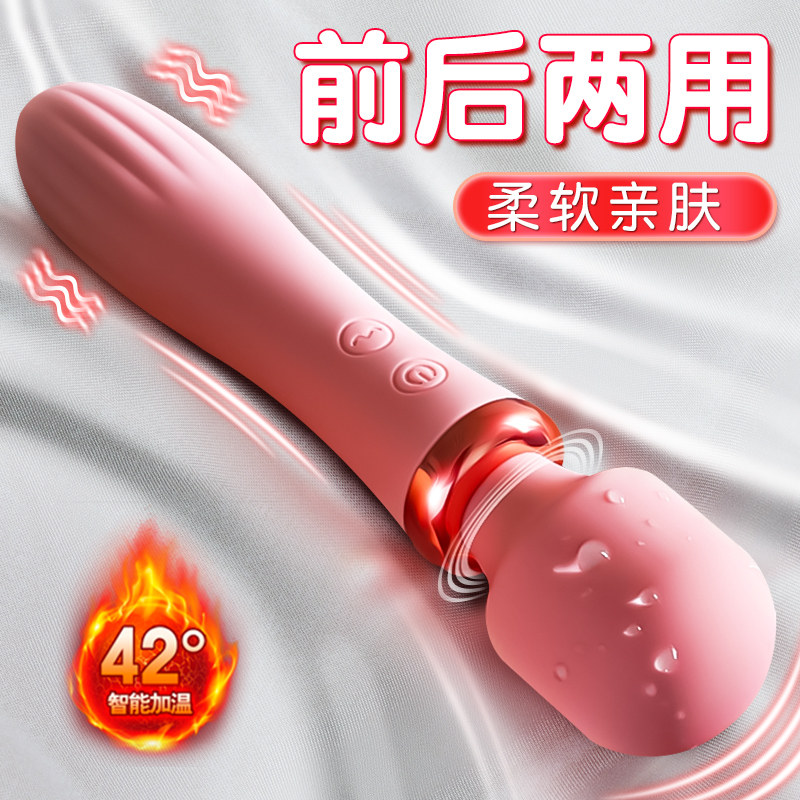 情趣用品sm道具震动棒成人男女自慰器性玩具高潮神器偷欢房事欲仙