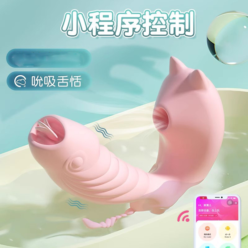 谜姬情趣用品女用震动棒自慰器女高潮外出穿戴吮吸女性专用可插入