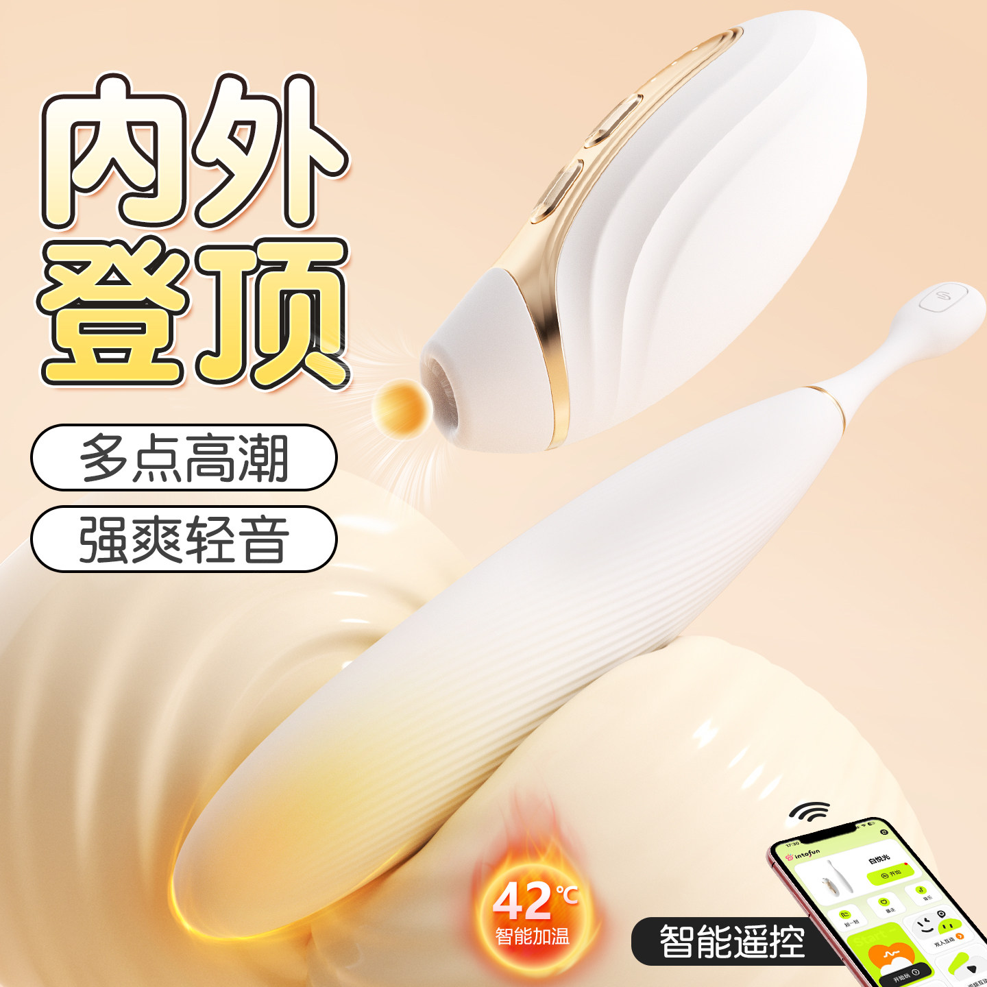 震动棒女性阴蒂吮吸舔器女生玩具xx自慰神器女用高潮情趣用品成人
