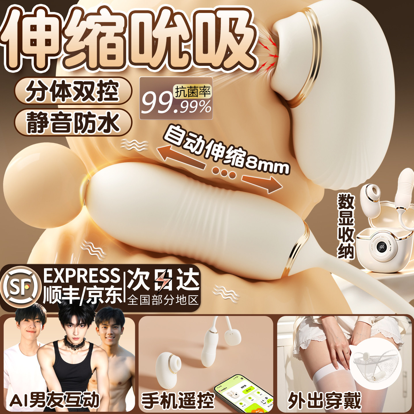 跳蛋情趣成人玩具女性吮吸插入式强震静音遥控女用品xx女生自慰器