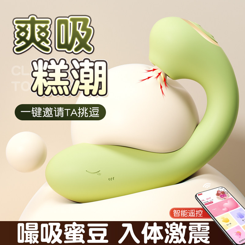 跳蛋远程遥控情趣成人玩具女用品xx自慰高潮外出穿戴女性插入强震