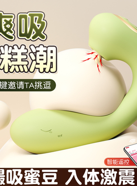 跳蛋远程遥控情趣成人玩具女用品xx自慰高潮外出穿戴女性插入强震