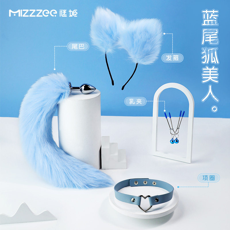 sm后庭肛塞狐狸尾巴项圈乳夹调情趣用品性玩具调教肛门开发肛赛女